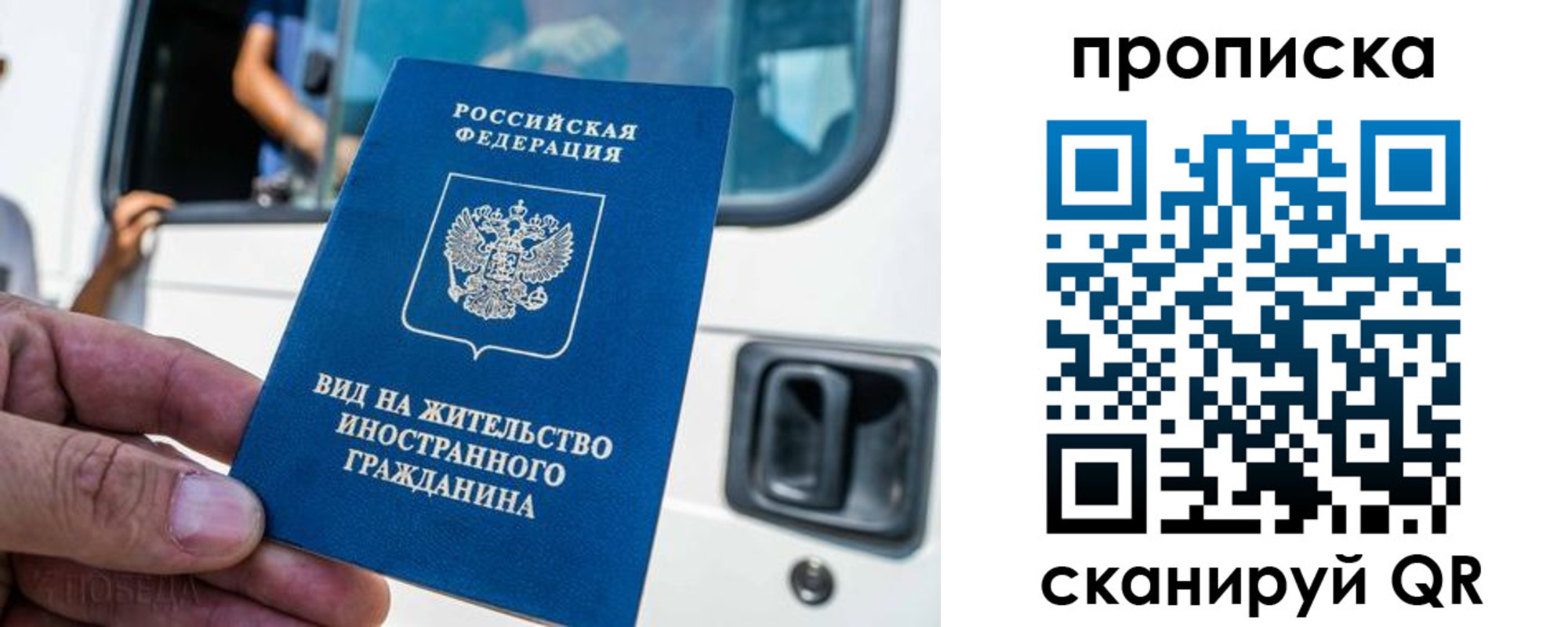 регистрация для дет. сада в Пролетарске